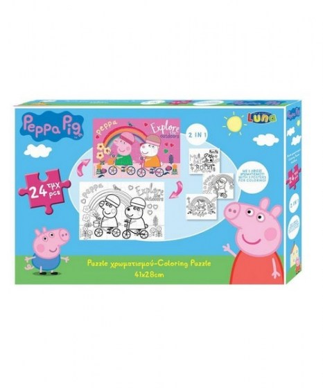 Παζλ χρωματισμού 2 όψεων Peppa Pig Luna